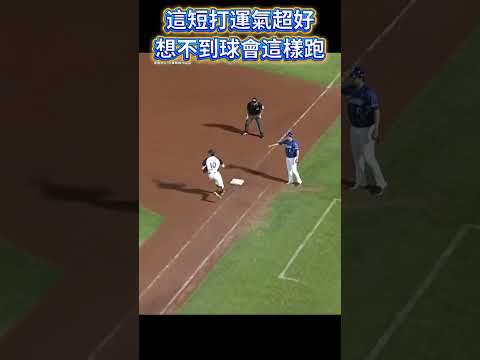 先點到界外又彈回界內 這球真的少見! thumbnail