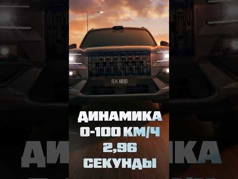 Самый быстрый!  Но все молчат почему? Зикер 8Х thumbnail