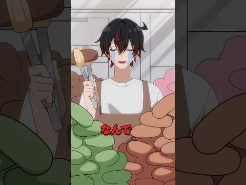 閉店間際に揚げパン100個注文する迷惑客に隠された理由とは thumbnail