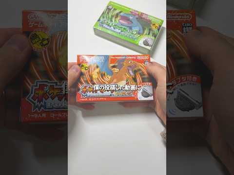 レトロゲームの購入タイミング（ポケモンFR/RG） thumbnail
