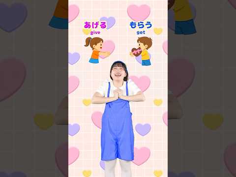 反対語を学ぼう！4 #キッズ #antonym #rhythmgame  #shorts thumbnail