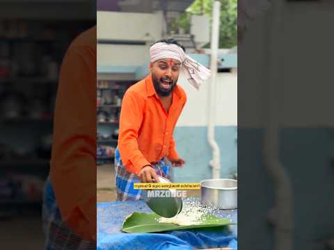 നടന്മാരുടെ ഞെട്ടിക്കൽ ബിരിയാണി 😂 #shorts thumbnail