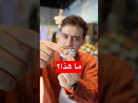 غير متوقعة 💍 thumbnail