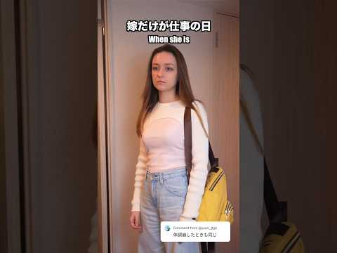 #カップル #夫婦 #あるある thumbnail