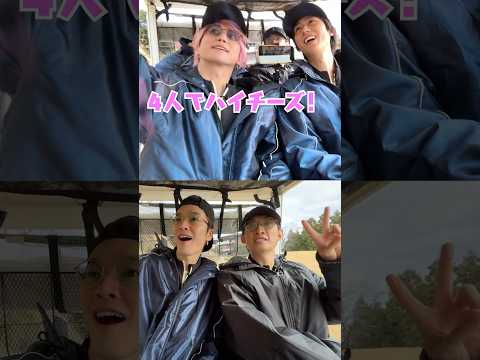 Snow Man official【フットゴルフ未公開】４人だけのカート移動⛳️ thumbnail