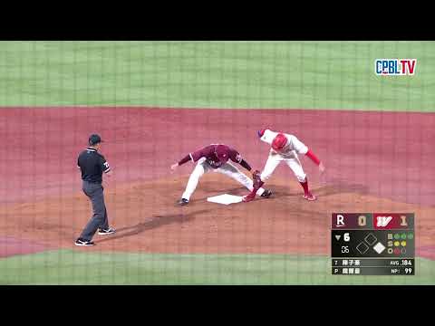06/02 樂天 VS 味全 六局下，味全雖靠著李凱威的安打及盜壘攻佔得點圈，仍缺適時一擊留下二壘殘壘 thumbnail