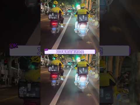 完全外卖界的倒霉熊来的！ #万万没想到 #外卖小哥 #搞笑 #沙发 #水泥 thumbnail