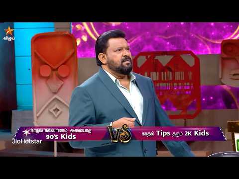 Neeya Naana | 31st May 2026 - Promo 1 thumbnail