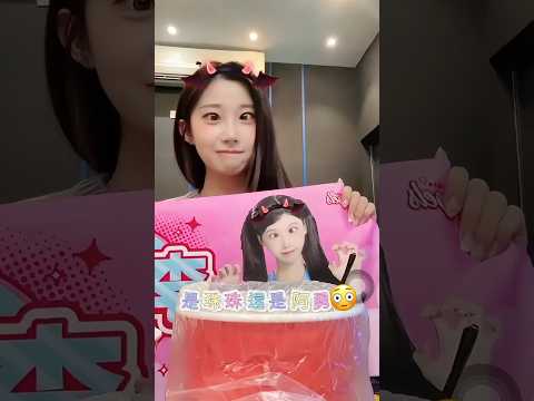 珠珠阿勇傻傻分不清楚?#20260515 #fubonangels #李雅英 #이아영 #李珠珢 #이주은 #cheerleader #浪live @yyyoungggggg @Jueun_0724 thumbnail