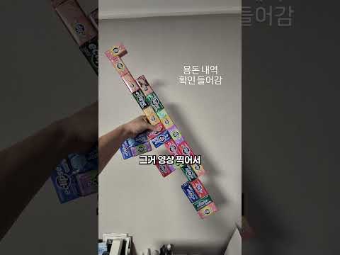 이클립스로 컴퓨터 사는법 thumbnail