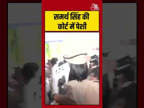 Twisha Sharma Death Case: समर्थ सिंह की कोर्ट में पेशी #twishasharmacase #samarthsingh #shorts thumbnail