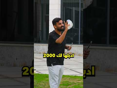 كل دائرة تعطيك ٥٠٠ ريال! thumbnail