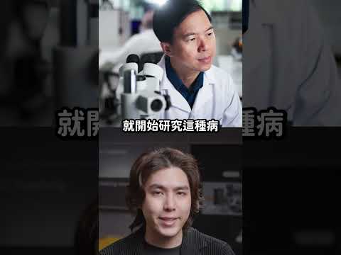 香蕉絕症爆發！台灣香蕉變救星？｜志祺七七 Shorts #daily thumbnail