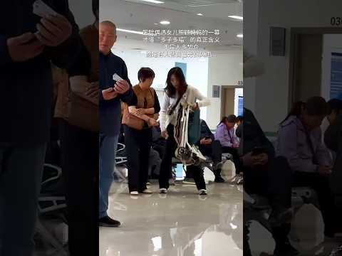 ?? 医院偶遇女儿悉心照顾母亲，方知多子多福是有人携手分担风雨 ?? Sibling Devotion: Sharing the Burden of Care in Times of Illness thumbnail