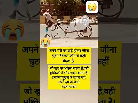 जया किशोरी जी ❤️‍?॥_jayakishori _motivational _motivation  _bhajan_viralshorts _shortsfeed _shorts thumbnail