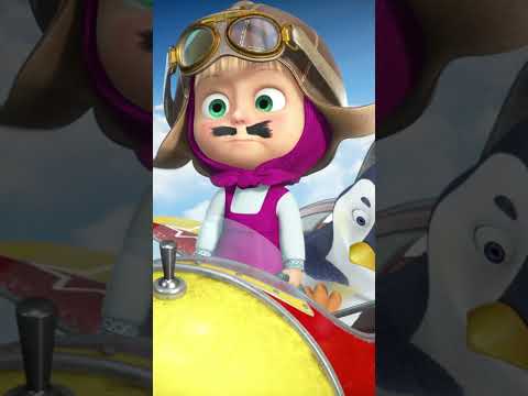 Piloto en vuelo ✈️🌤️ #Shorts #mashayelosocastellano #Quéhaydentro #kids #mashabear #cartoon thumbnail