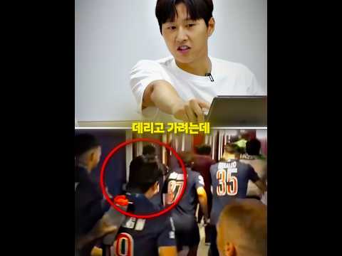 라커룸 팀 사진에 이강인이 없는 이유 ? thumbnail