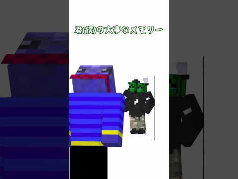 おちゃめ機能を歌うぐちつぼにつぼるらっだぁ #らっだぁにめーしょん thumbnail
