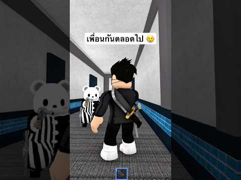 มายเฟรนด์ 😢 thumbnail