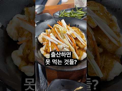 ?지금 많이 먹어둬야하는 것들 thumbnail