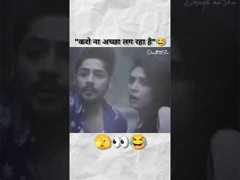 करो ना अच्छा लग रहा है"😂 thumbnail
