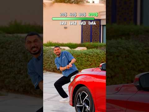 اي شاحن يقدر يسحب السيارة؟!🤯🚗 thumbnail