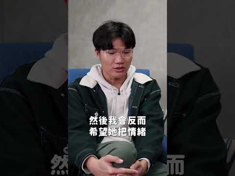 想哭就大聲哭出來，讓孩子覺察自己的情緒!! thumbnail