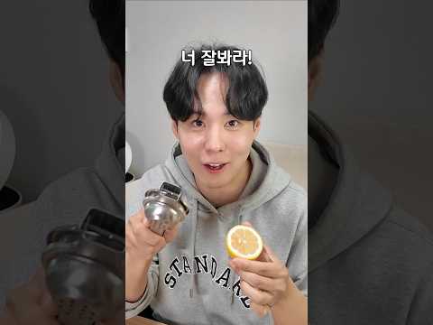 상남자만 먹을 수 있는 레몬에이드ㅋㅋ thumbnail