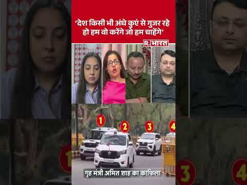 Economic Crisis: 'देश किसी भी अंधे कुएं से गुजर रहे हो हम वो करेंगे जो हम चाहेंगे' #shorts #bjp #sp thumbnail