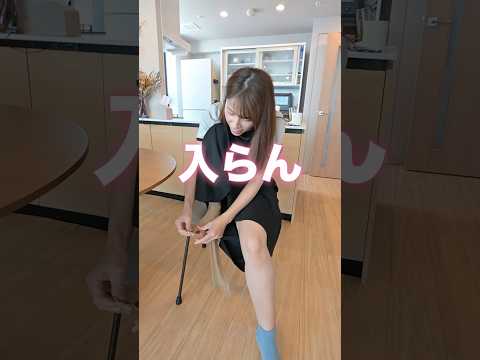 妻のネイルが異次元すぎた thumbnail