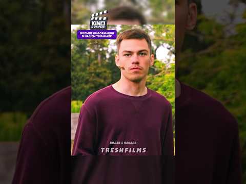 Шаманка напугала пацанов 😱 #фильм #сериал #моменты #shorts thumbnail