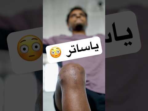 أخبار ريال مدريد?#ريال_مدريد #برشلونة #ليفربول #realmadrid thumbnail