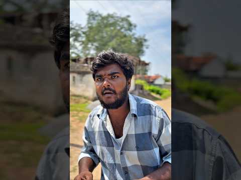 chocolate part 3😯😲😮😟😱 #shortsfeed #villagethalaivas #emotional #ytshorts #2025 thumbnail