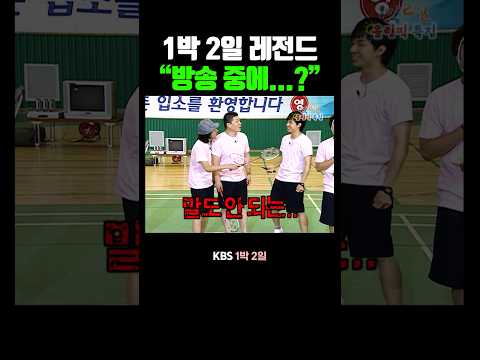”방송이 다 네 거야?“ thumbnail