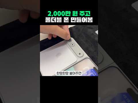 이건 진짜 광기 아니냐; thumbnail