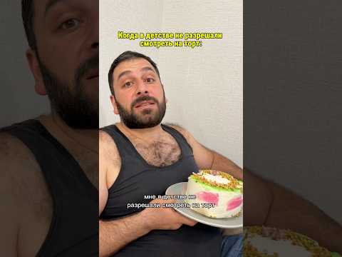 А вам что не разрешали в детстве?🤣 подпишись впереди много интересного thumbnail
