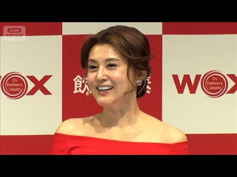 豪快過ぎる！？藤原紀香、“とっておきの日”の前のぜいたく習慣【芸能動画】(2026年5月14日) thumbnail