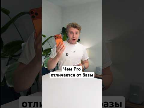 Чем Pro отличается от базы thumbnail