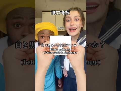 白と黒どっちの目がいいか？ #shorts #ダモ好き #スターラ thumbnail