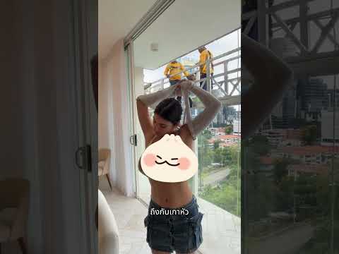 สุดท้ายก็ให้คนทั้งโลกได้เห็นอยู่ดี thumbnail