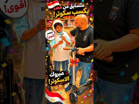مفاجات عاطف لا تنتهي thumbnail