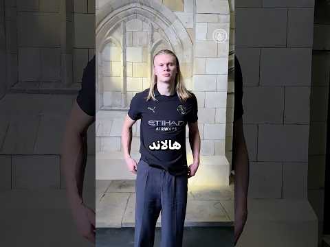 لماذا لا يملك هالاند أي وشم ؟ !! ❤️‍🩹 thumbnail