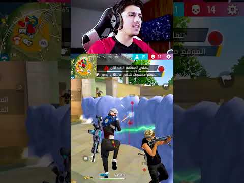 حسونة بن شداد 😂 thumbnail