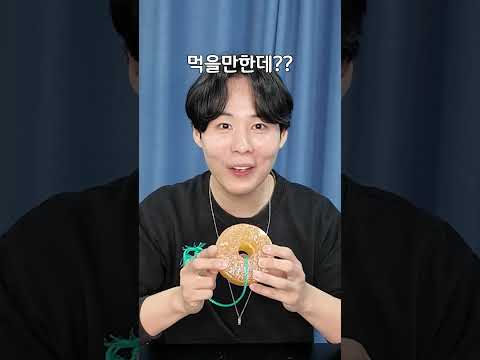 한국인은 절대 모르는 음식ㅋㅋ thumbnail