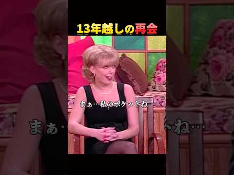 感動の再開のはずだった…。 thumbnail