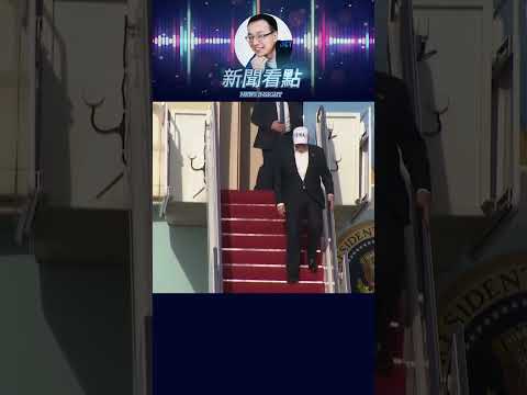 川普亮底牌｜台灣問題習近平猜不透#新聞看點 #李沐陽 #中共 thumbnail