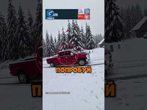 НАКАЗАЛ Соседского ПАРНИШКУ? #авто #машина #auto thumbnail