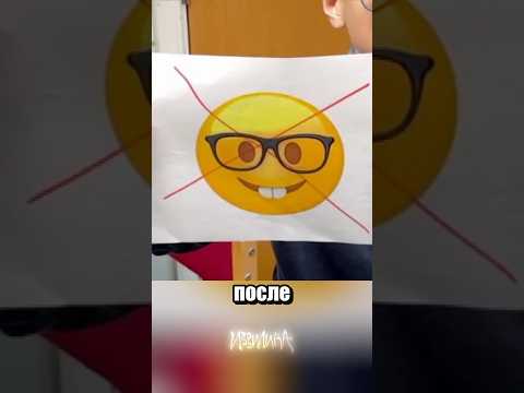 Война с эмодзи thumbnail