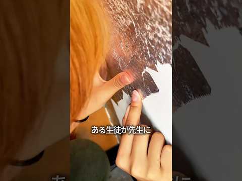 教室をガムの包み紙で埋め尽くす挑戦 thumbnail