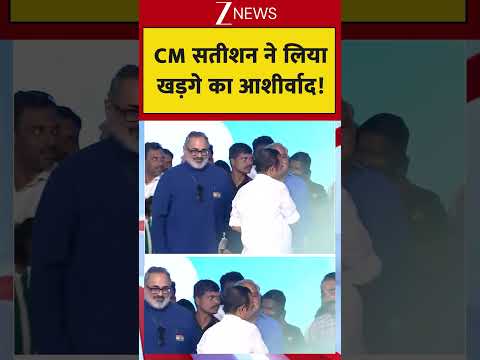 Keralam Oath Ceremony: CM सतीशन ने लिया  खड़गे का आशीर्वाद! thumbnail